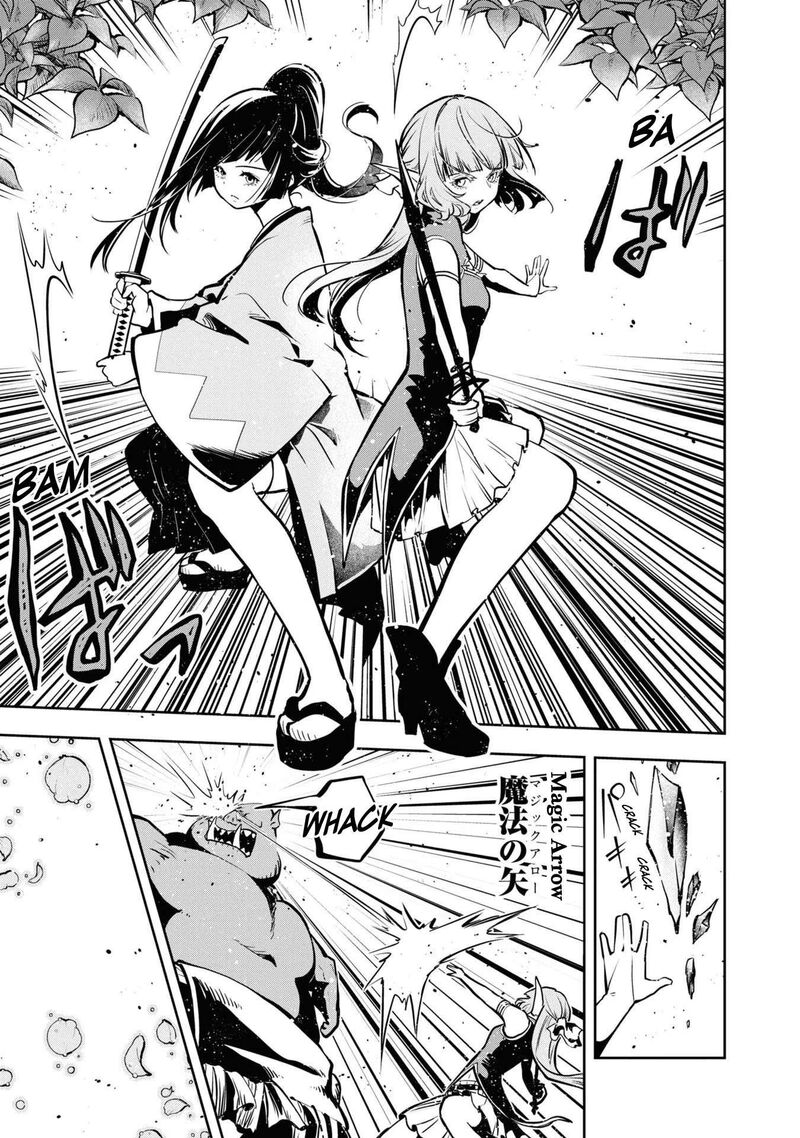 Is It Odd That I Became An Adventurer Even If I Graduated The Witchcraft Institute? Chapter 36 - Page 13