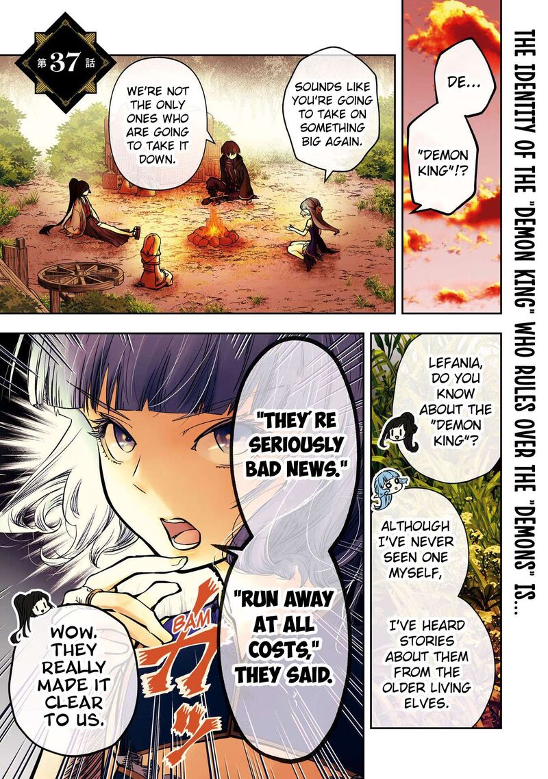 Is It Odd That I Became An Adventurer Even If I Graduated The Witchcraft Institute? Chapter 37 - Page 1