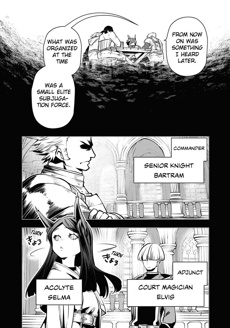 Is It Odd That I Became An Adventurer Even If I Graduated The Witchcraft Institute? Chapter 37 - Page 19