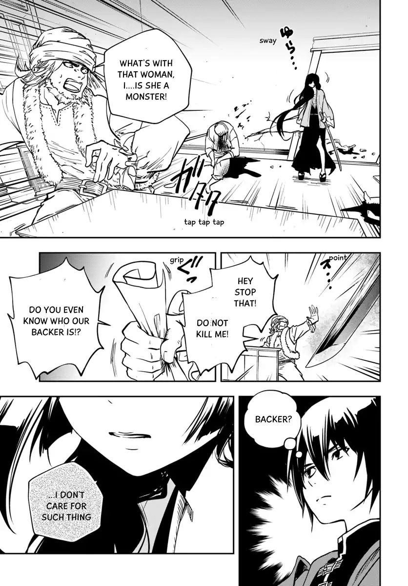 Is It Odd That I Became An Adventurer Even If I Graduated The Witchcraft Institute? Chapter 4 - Page 17