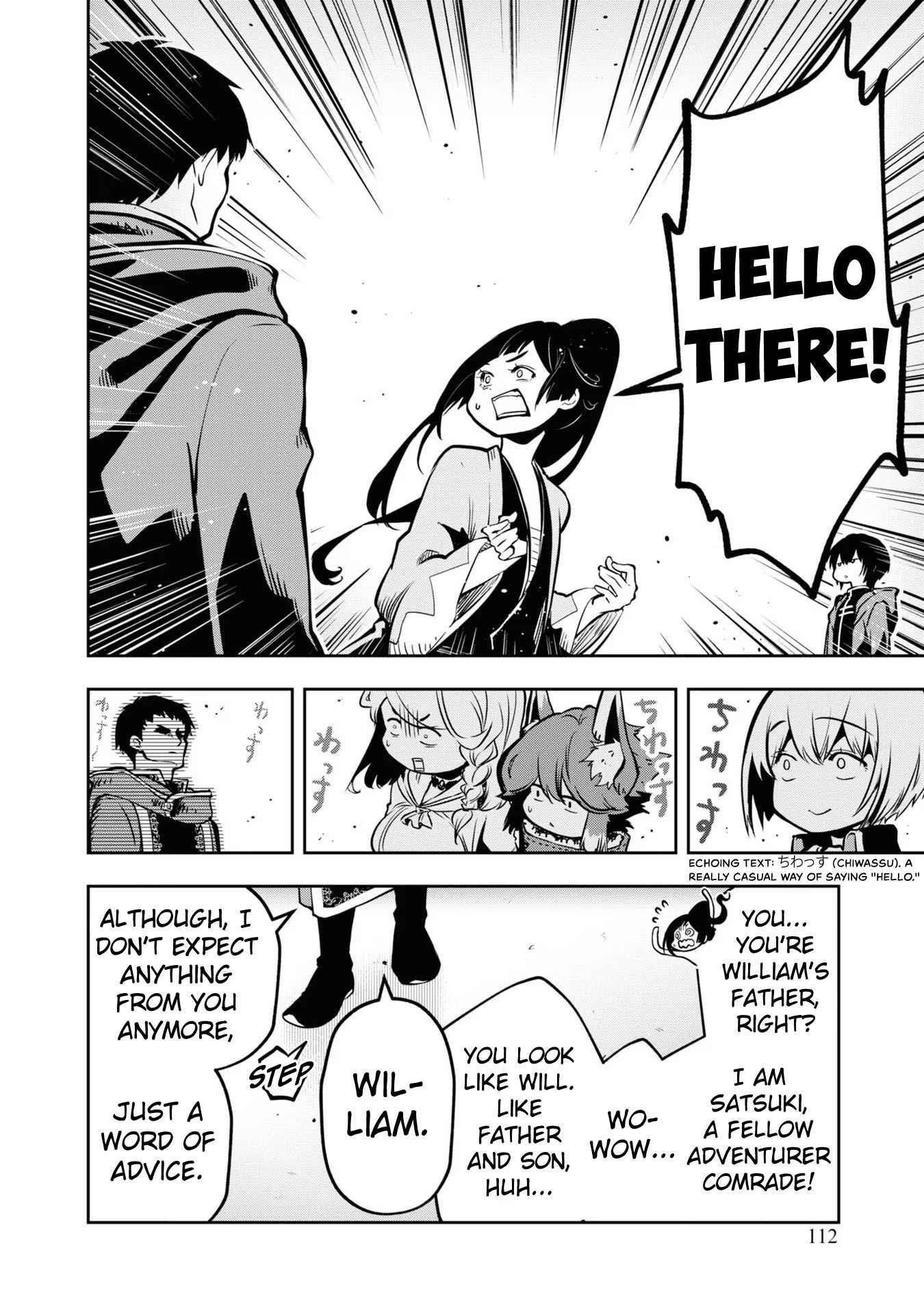 Is It Odd That I Became An Adventurer Even If I Graduated The Witchcraft Institute? Chapter 40 - Page 16