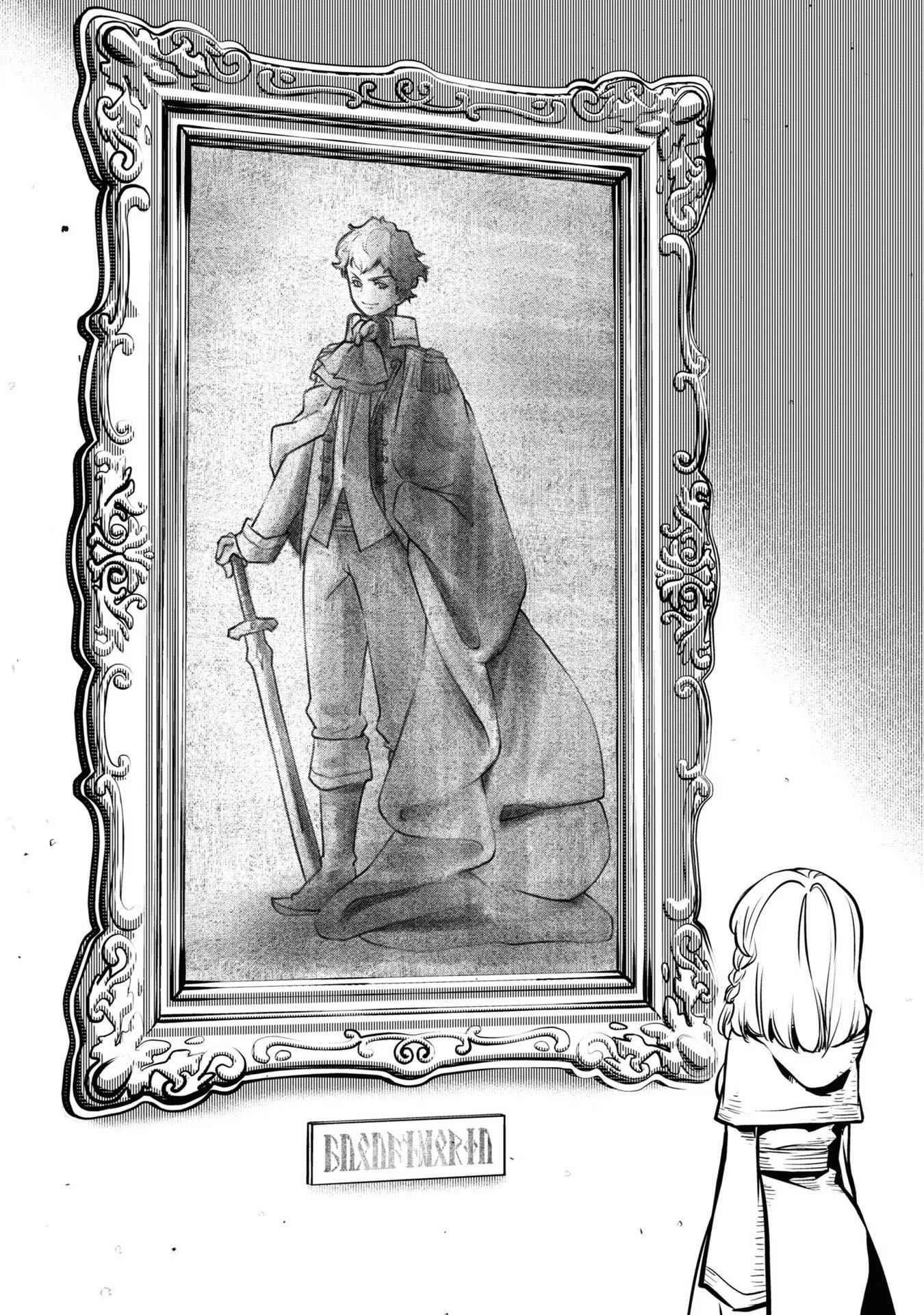 Is It Odd That I Became An Adventurer Even If I Graduated The Witchcraft Institute? Chapter 40 - Page 2