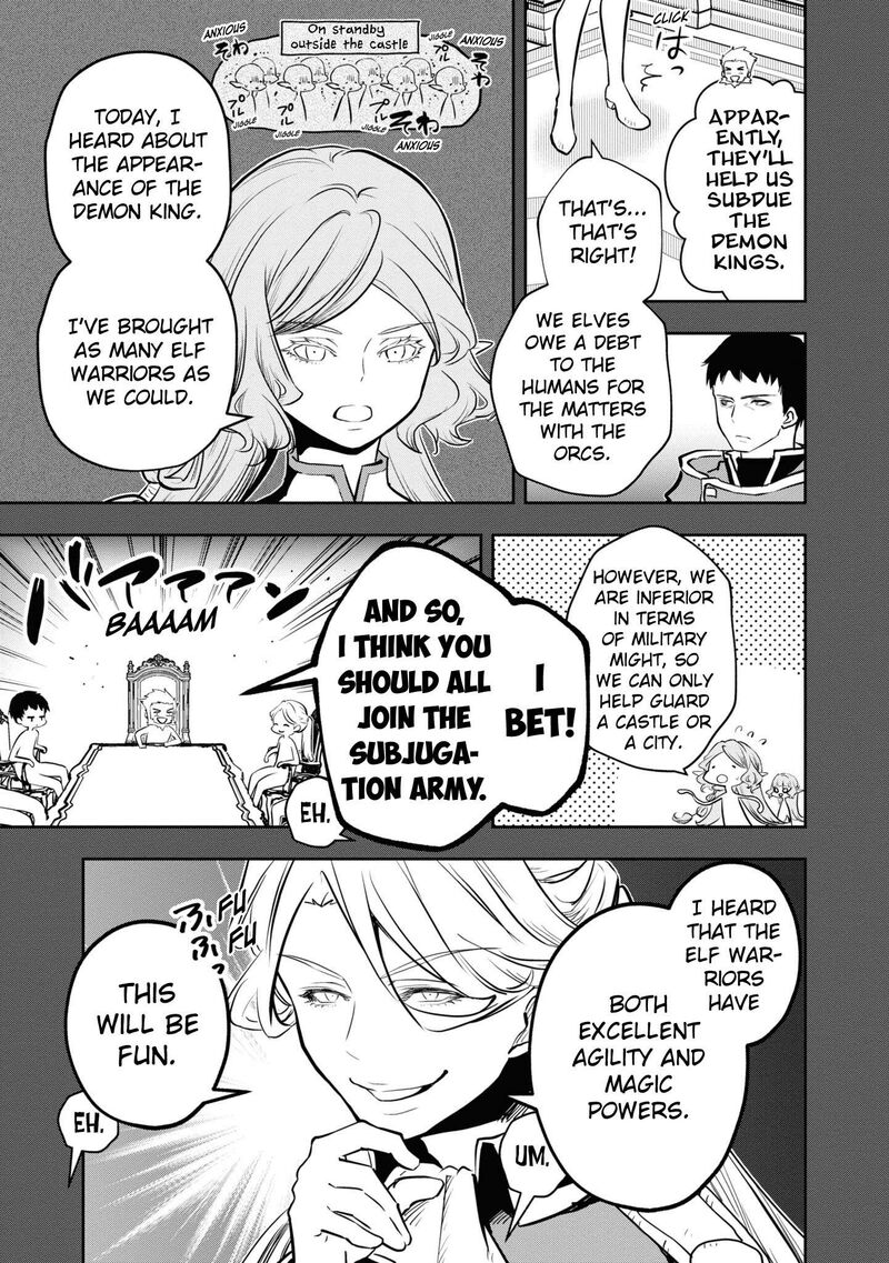 Is It Odd That I Became An Adventurer Even If I Graduated The Witchcraft Institute? Chapter 42 - Page 17