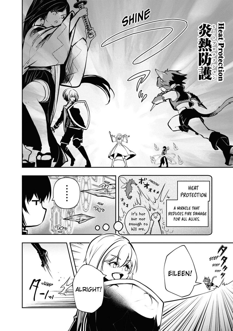 Is It Odd That I Became An Adventurer Even If I Graduated The Witchcraft Institute? Chapter 43 - Page 11