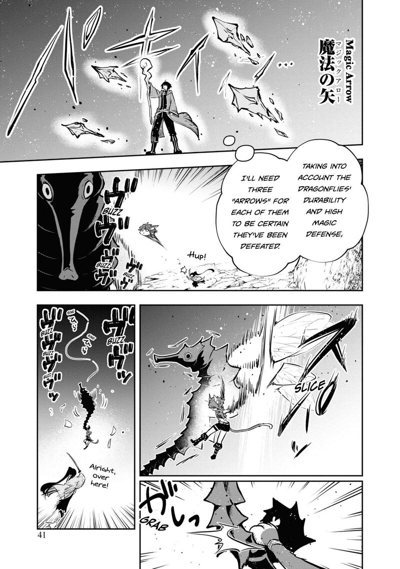 Is It Odd That I Became An Adventurer Even If I Graduated The Witchcraft Institute? Chapter 43 - Page 7