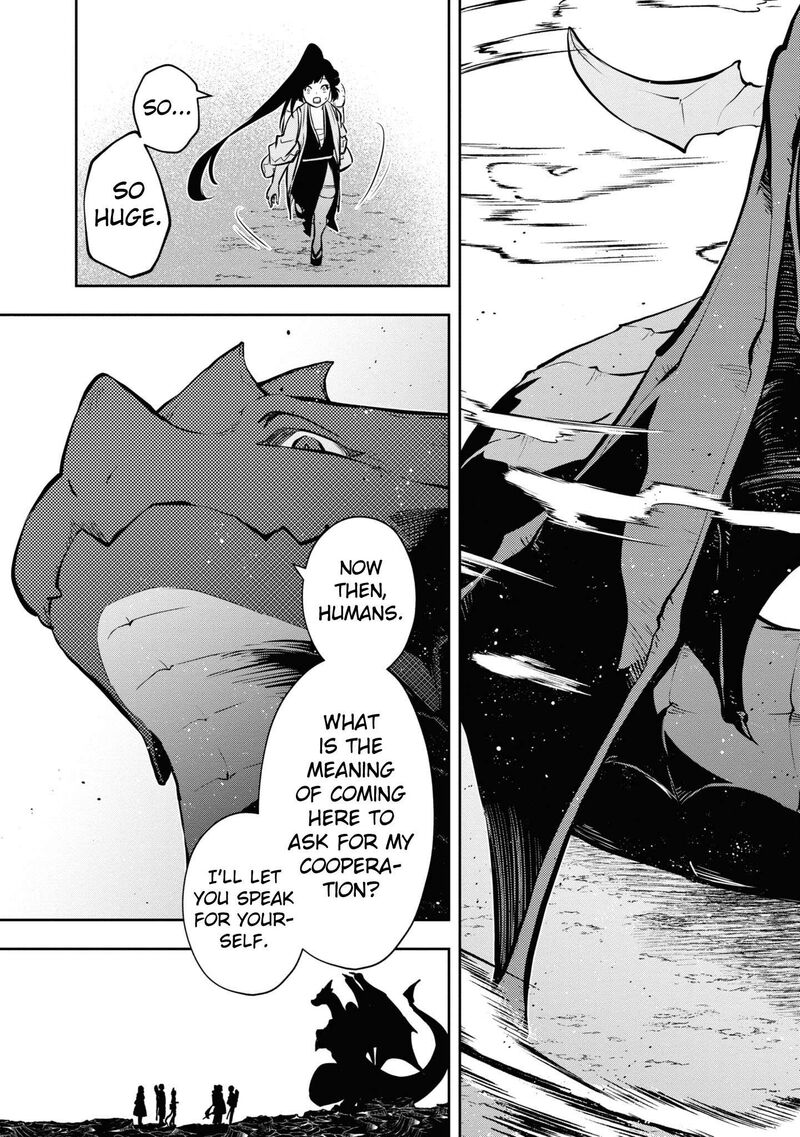 Is It Odd That I Became An Adventurer Even If I Graduated The Witchcraft Institute? Chapter 44 - Page 9