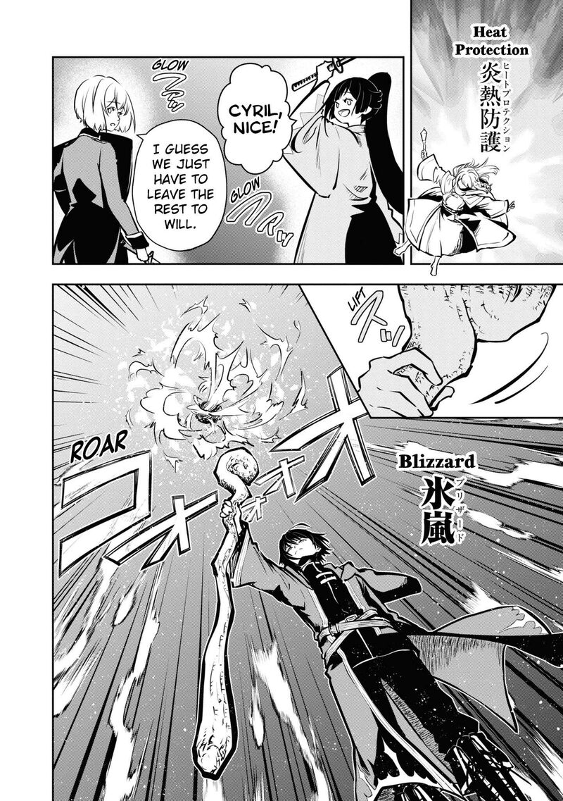 Is It Odd That I Became An Adventurer Even If I Graduated The Witchcraft Institute? Chapter 45 - Page 10