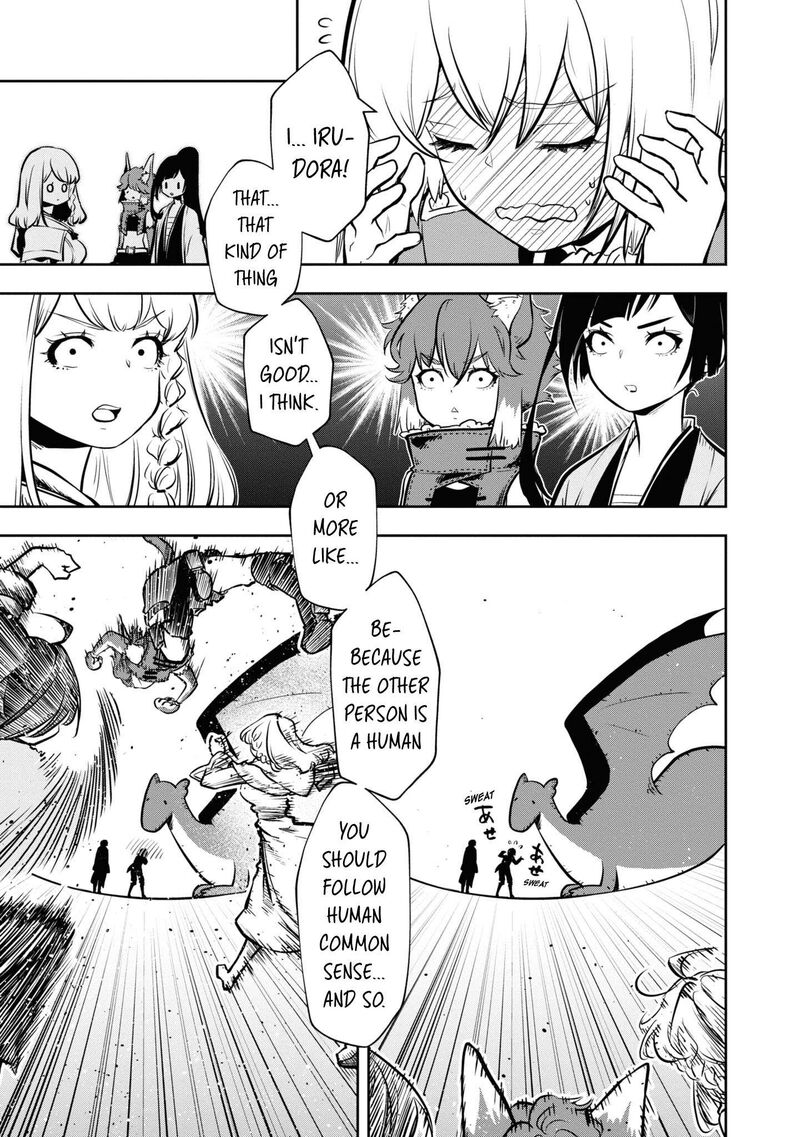 Is It Odd That I Became An Adventurer Even If I Graduated The Witchcraft Institute? Chapter 45 - Page 25