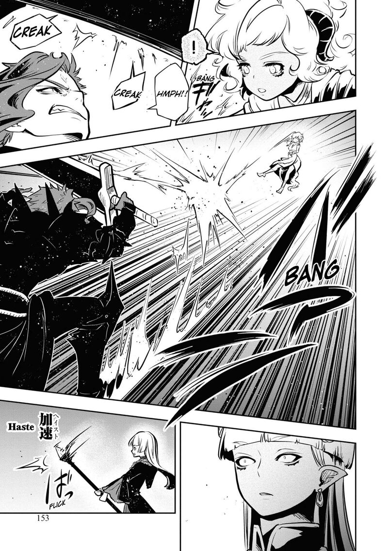 Is It Odd That I Became An Adventurer Even If I Graduated The Witchcraft Institute? Chapter 46 - Page 23