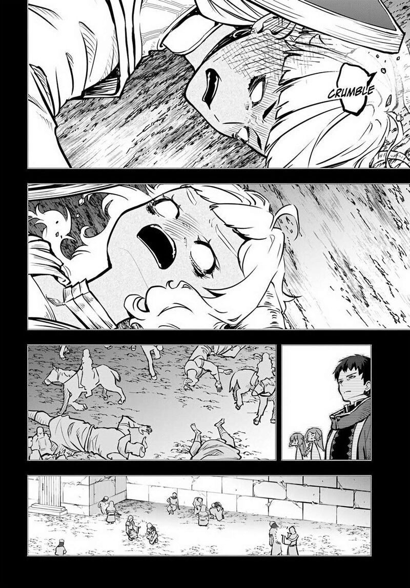 Is It Odd That I Became An Adventurer Even If I Graduated The Witchcraft Institute? Chapter 47 - Page 22