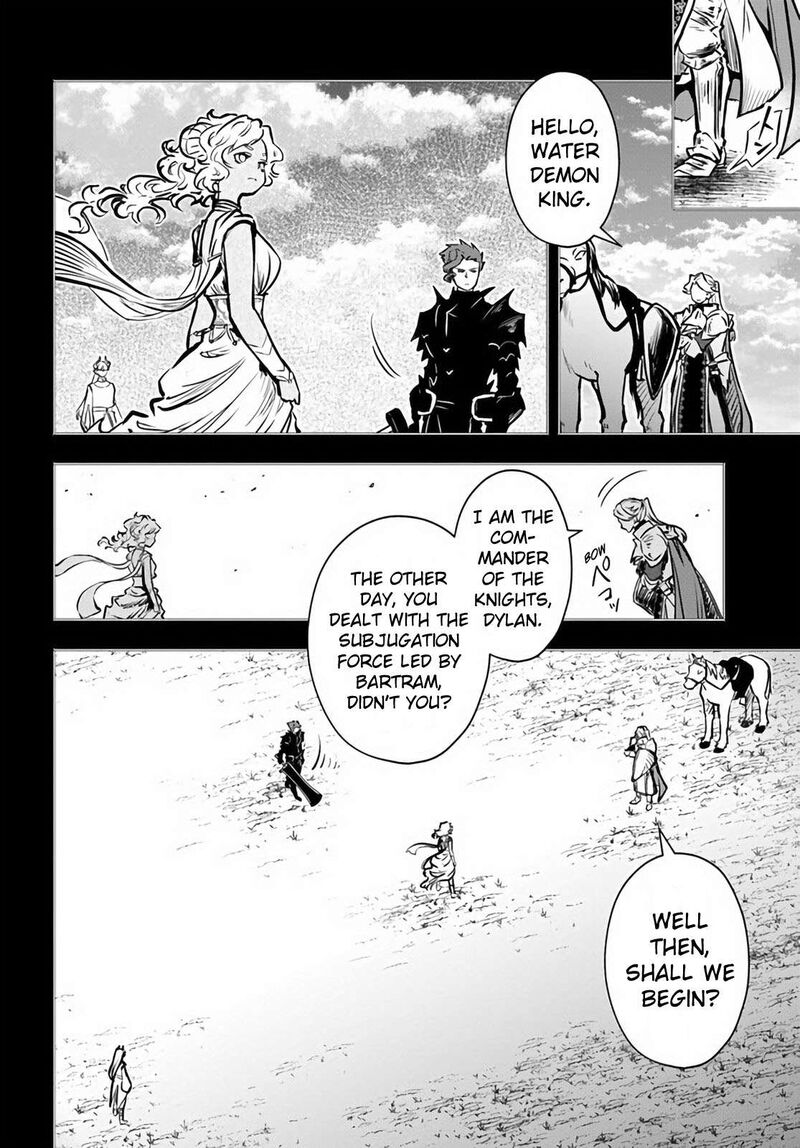 Is It Odd That I Became An Adventurer Even If I Graduated The Witchcraft Institute? Chapter 47 - Page 7