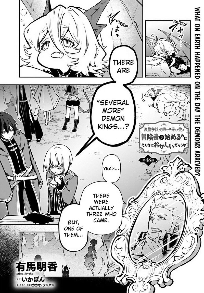 Is It Odd That I Became An Adventurer Even If I Graduated The Witchcraft Institute? Chapter 48 - Page 1