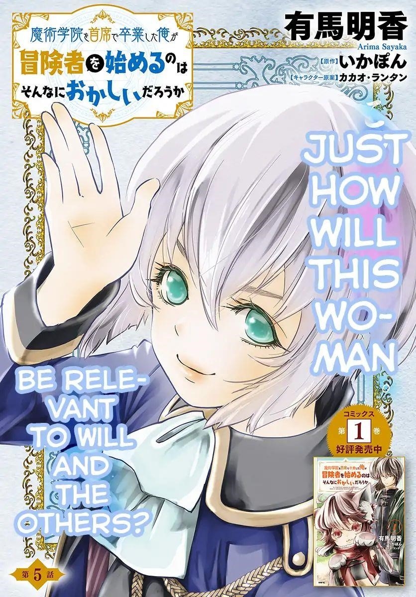 Is It Odd That I Became An Adventurer Even If I Graduated The Witchcraft Institute? Chapter 5 - Page 4