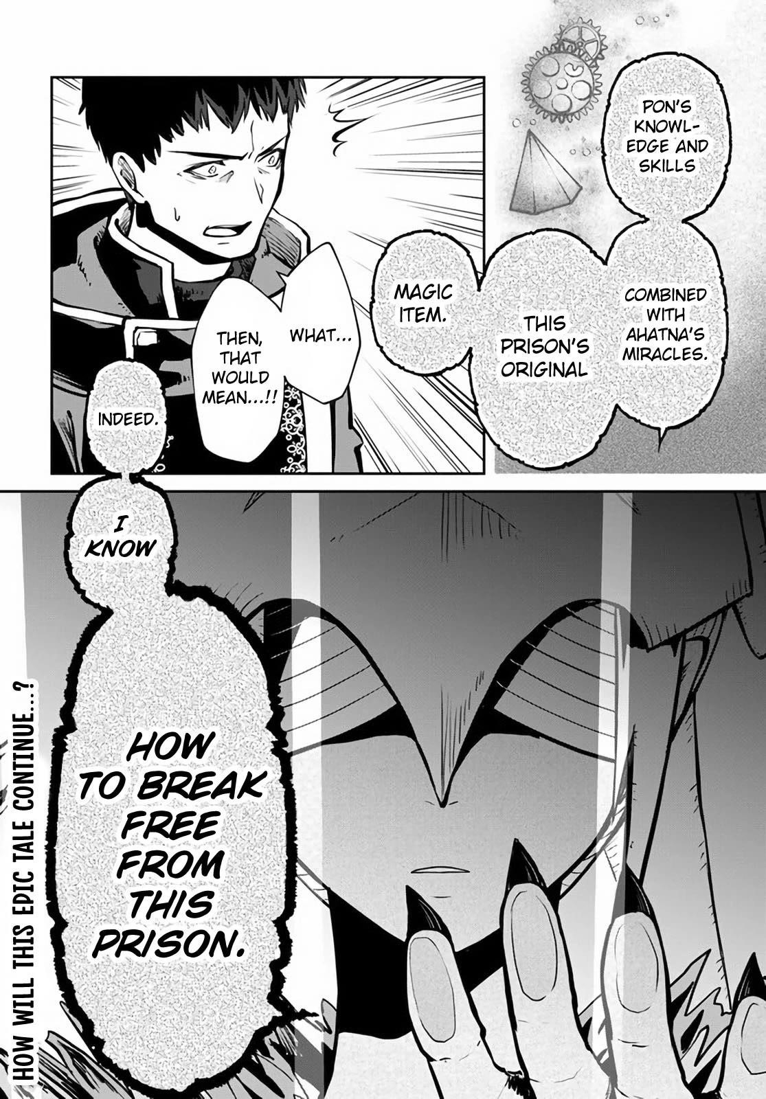 Is It Odd That I Became An Adventurer Even If I Graduated The Witchcraft Institute? Chapter 51 - Page 30