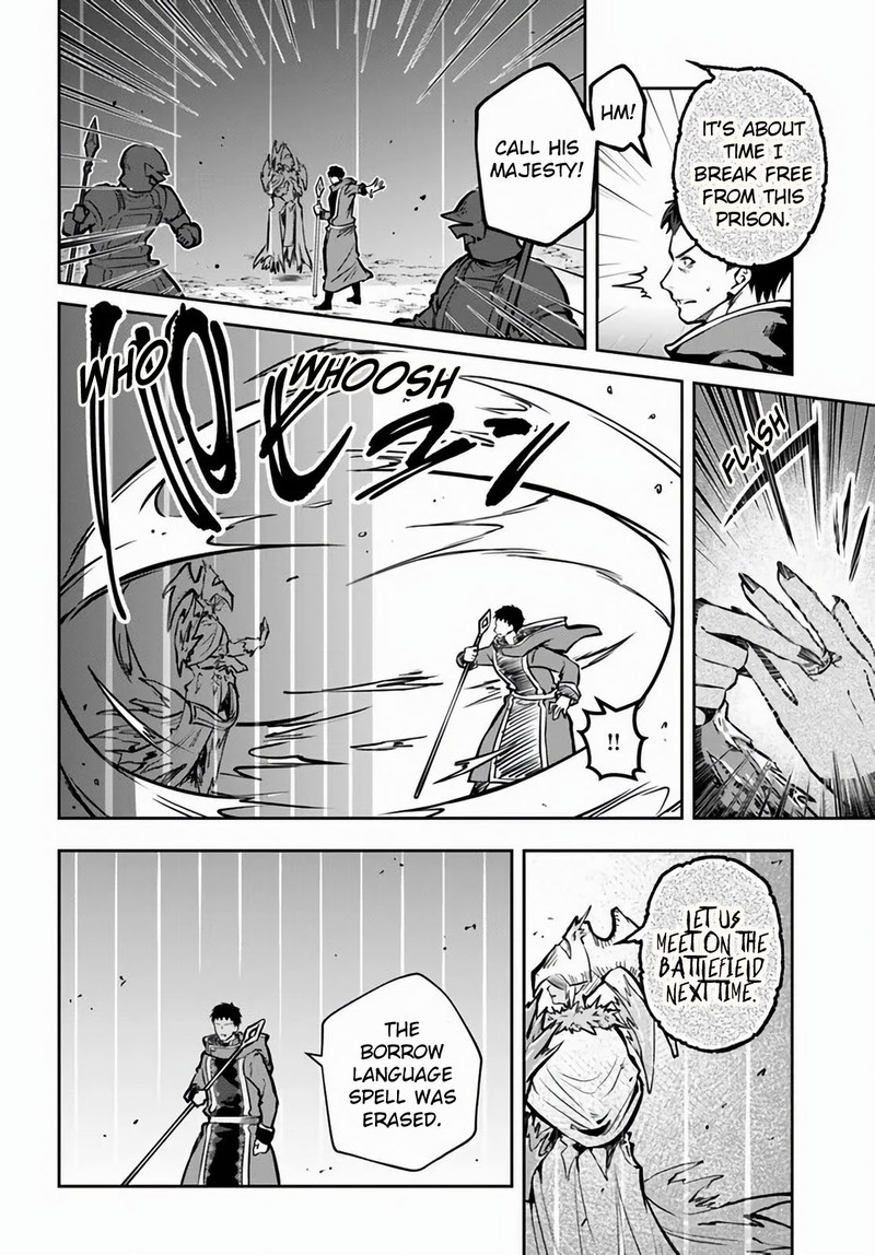 Is It Odd That I Became An Adventurer Even If I Graduated The Witchcraft Institute? Chapter 52 - Page 11