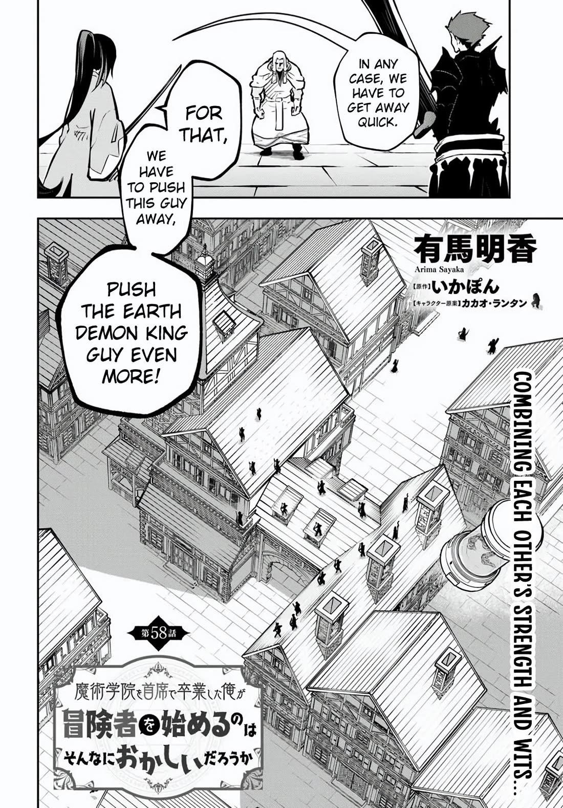 Is It Odd That I Became An Adventurer Even If I Graduated The Witchcraft Institute? Chapter 58 - Page 3