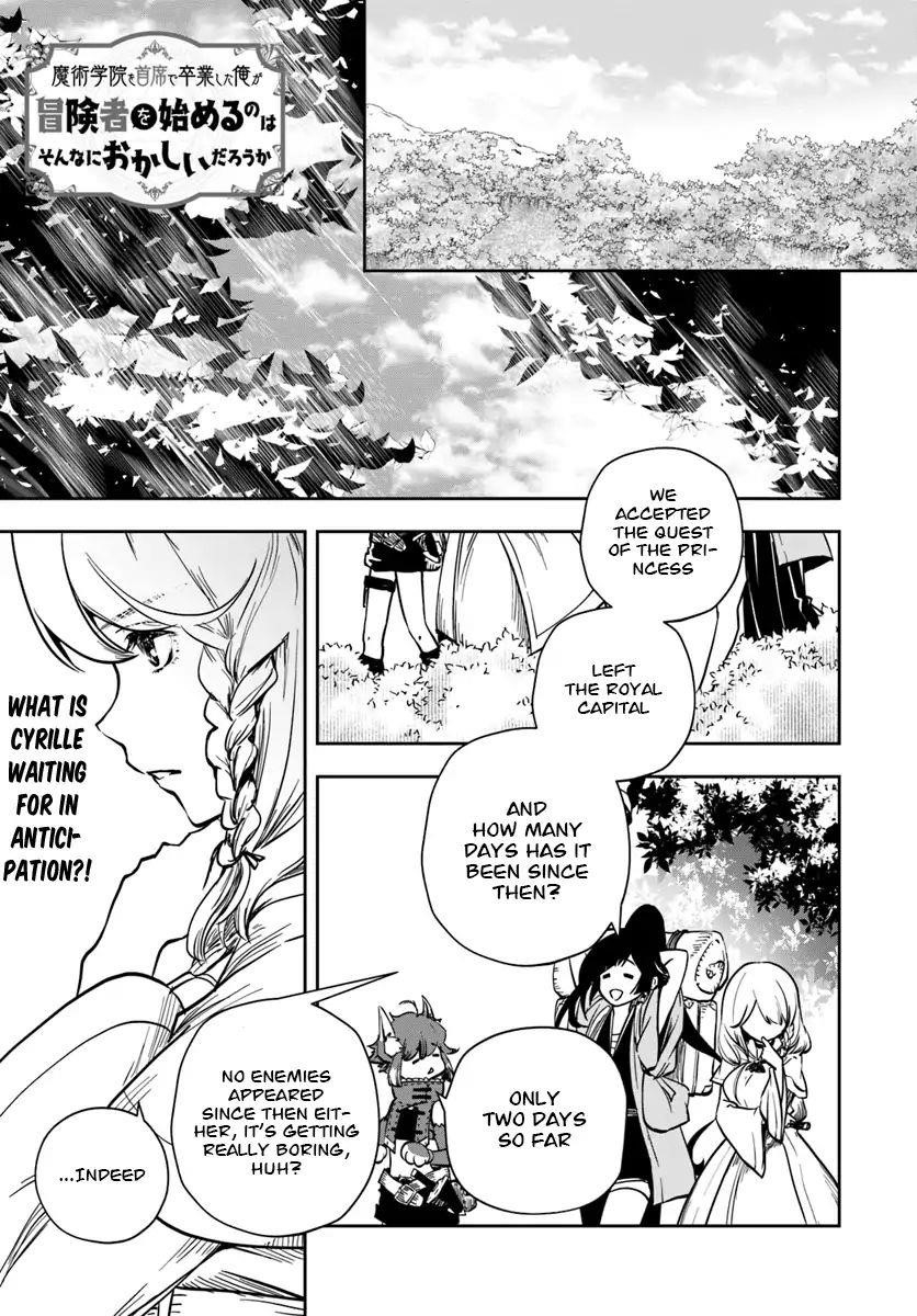 Is It Odd That I Became An Adventurer Even If I Graduated The Witchcraft Institute? Chapter 7 - Page 1