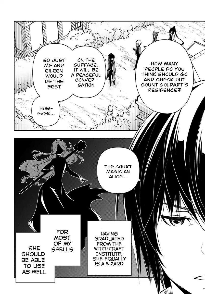 Is It Odd That I Became An Adventurer Even If I Graduated The Witchcraft Institute? Chapter 7 - Page 16