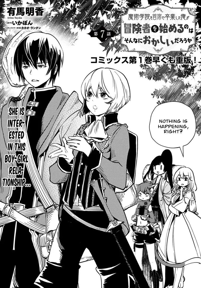 Is It Odd That I Became An Adventurer Even If I Graduated The Witchcraft Institute? Chapter 7 - Page 2