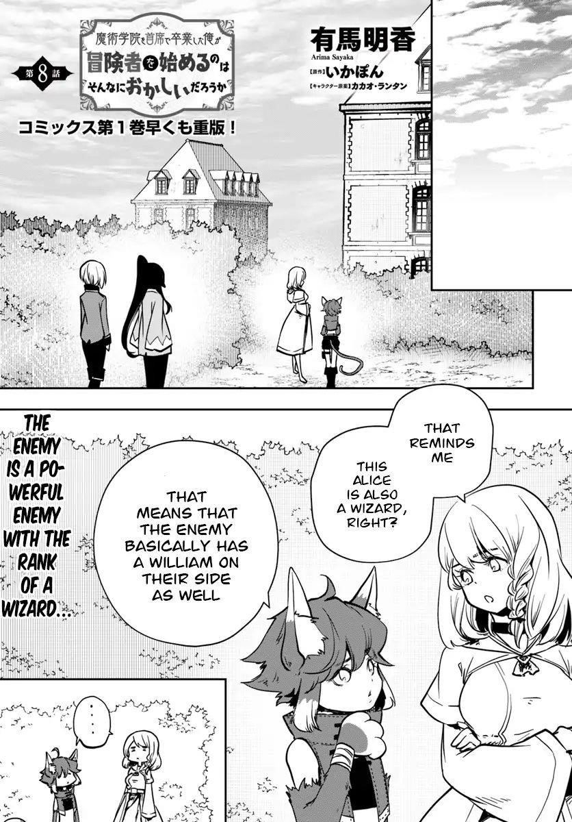 Is It Odd That I Became An Adventurer Even If I Graduated The Witchcraft Institute? Chapter 8 - Page 2