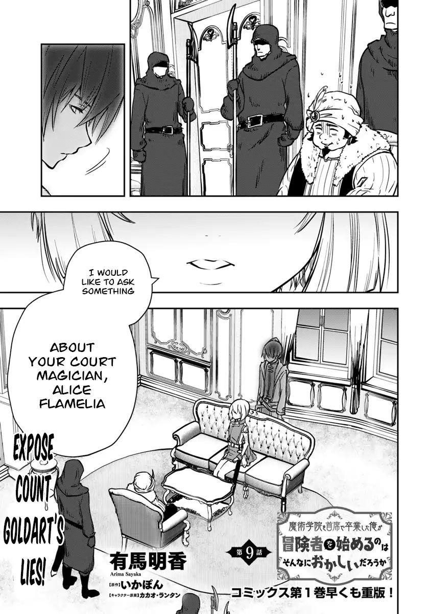 Is It Odd That I Became An Adventurer Even If I Graduated The Witchcraft Institute? Chapter 9 - Page 2