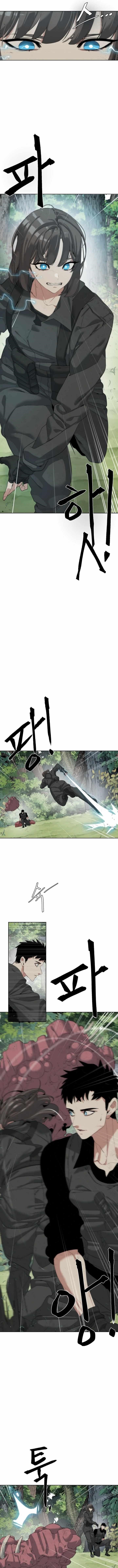 ETRANGERE Chapter 13 - Page 1