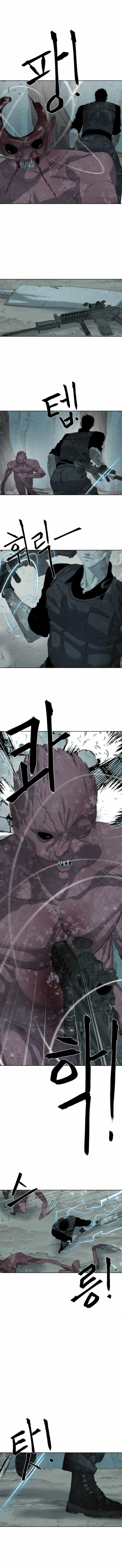 ETRANGERE Chapter 14 - Page 7