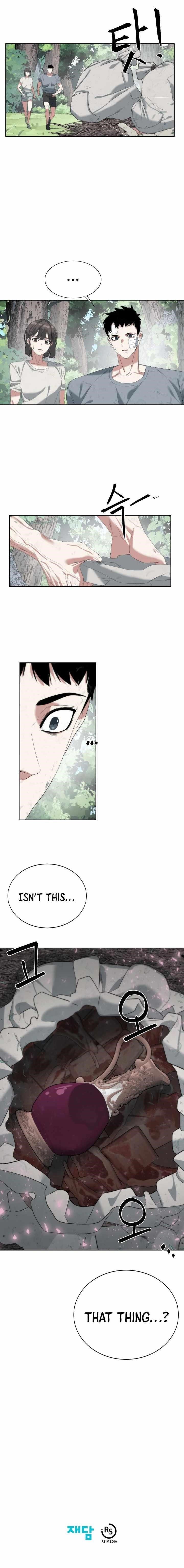 ETRANGERE Chapter 15 - Page 12