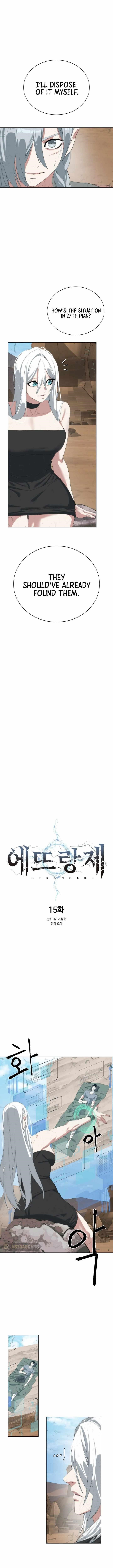 ETRANGERE Chapter 15 - Page 5