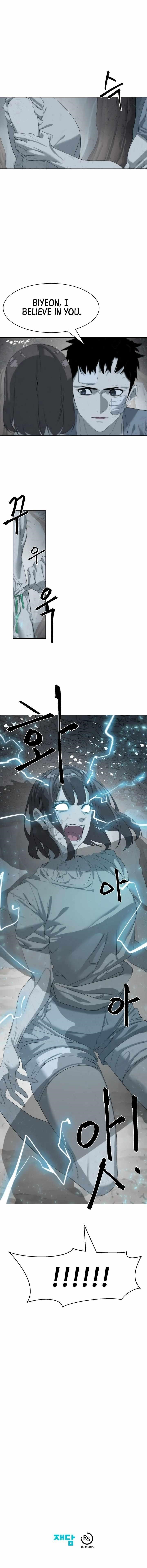 ETRANGERE Chapter 16 - Page 11