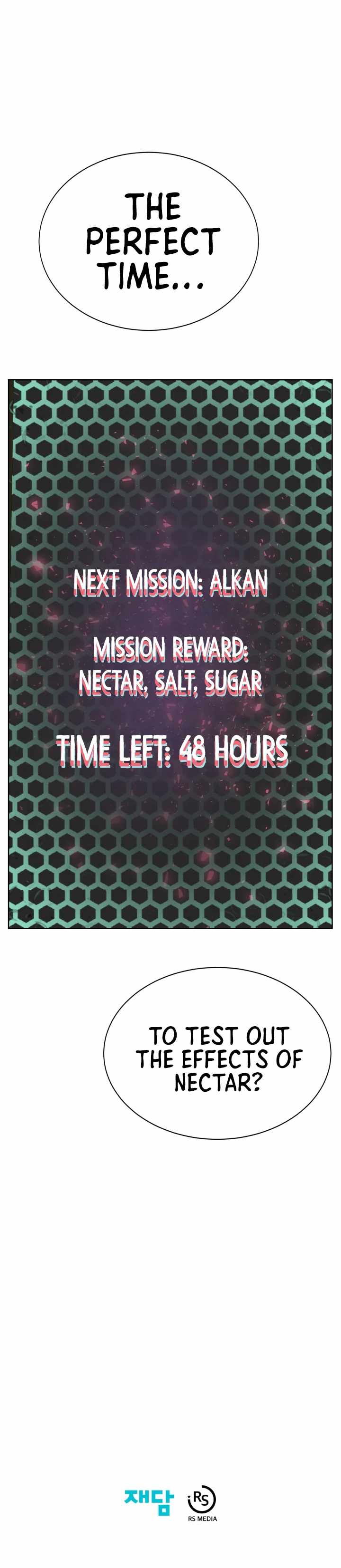 ETRANGERE Chapter 18 - Page 13