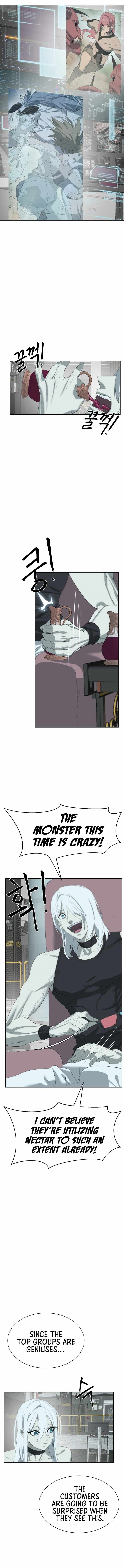 ETRANGERE Chapter 19 - Page 1