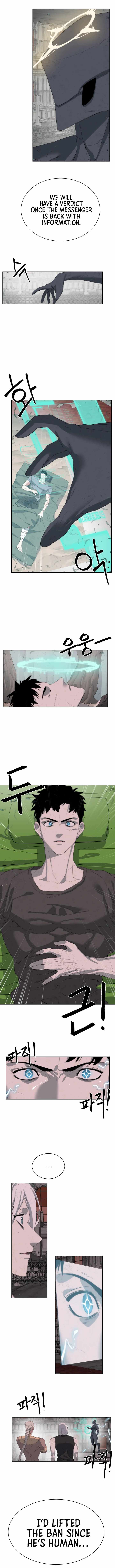 ETRANGERE Chapter 19 - Page 10