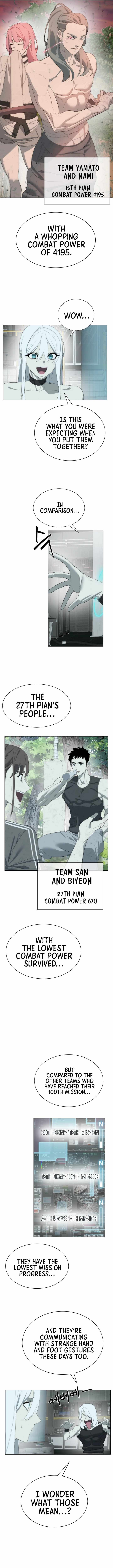 ETRANGERE Chapter 19 - Page 3