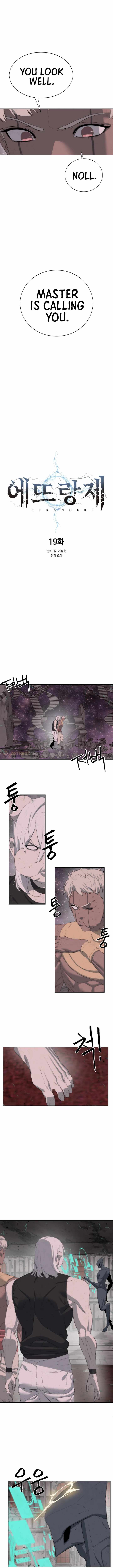 ETRANGERE Chapter 19 - Page 6