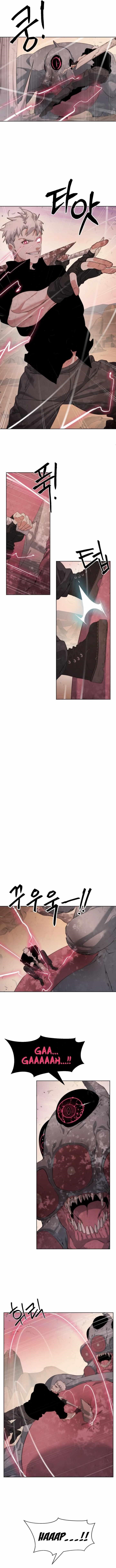 ETRANGERE Chapter 21 - Page 6