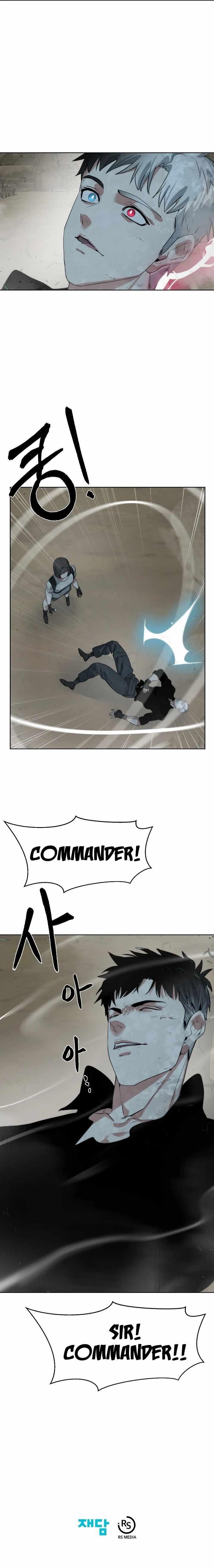 ETRANGERE Chapter 22 - Page 12