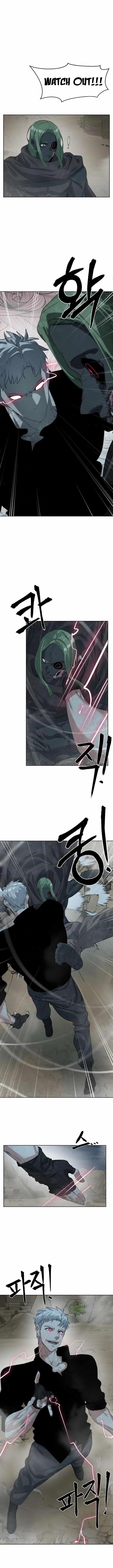 ETRANGERE Chapter 22 - Page 7