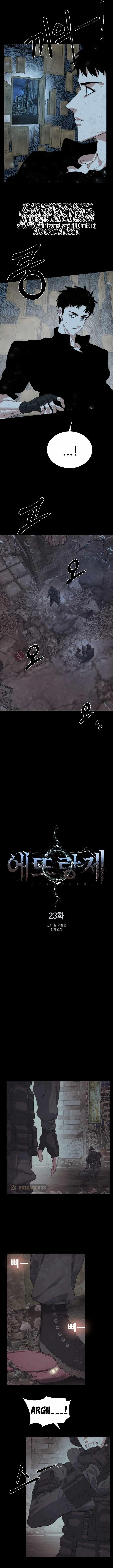 ETRANGERE Chapter 23 - Page 2