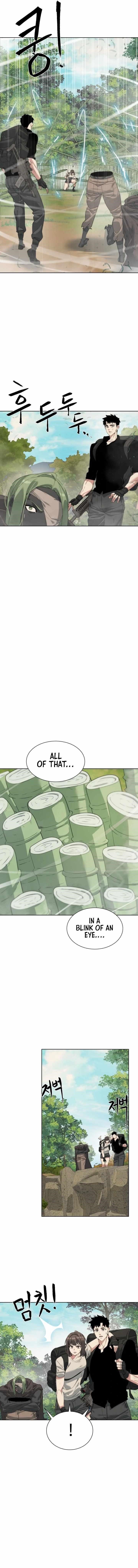 ETRANGERE Chapter 24 - Page 8