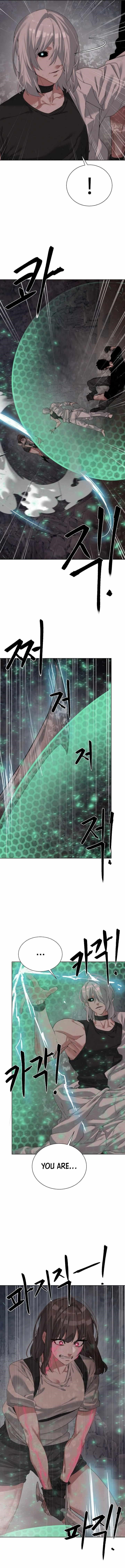 ETRANGERE Chapter 25 - Page 13