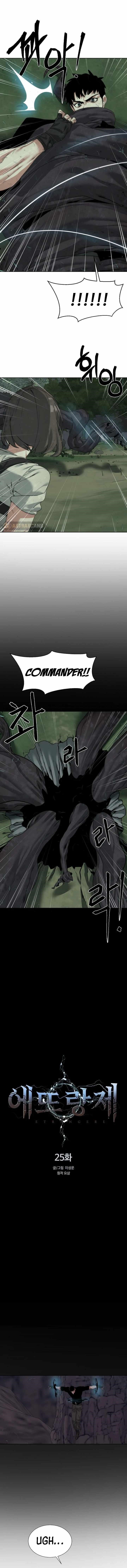 ETRANGERE Chapter 25 - Page 5