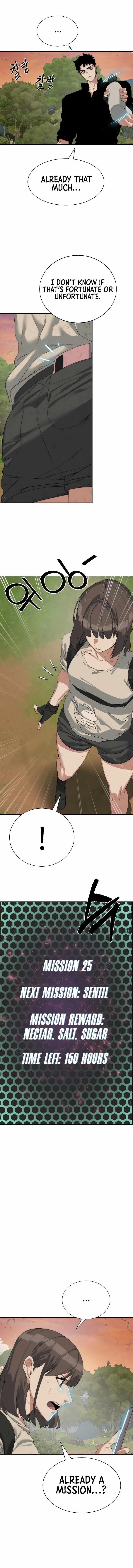 ETRANGERE Chapter 27 - Page 11