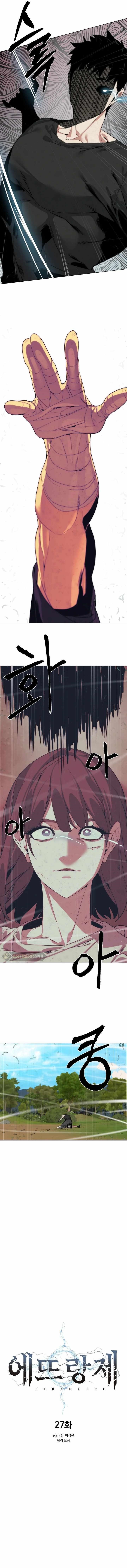 ETRANGERE Chapter 27 - Page 8