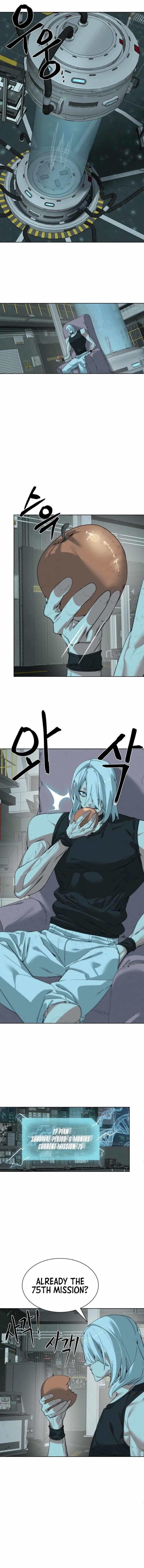 ETRANGERE Chapter 28 - Page 1