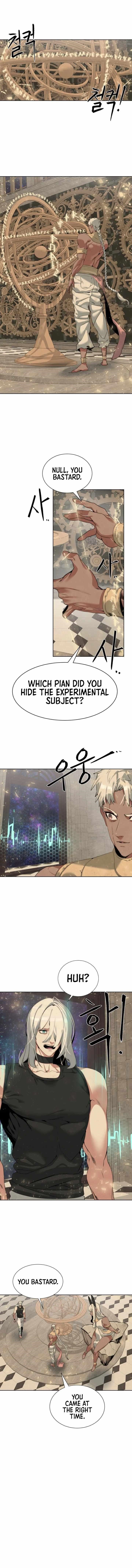 ETRANGERE Chapter 29 - Page 1