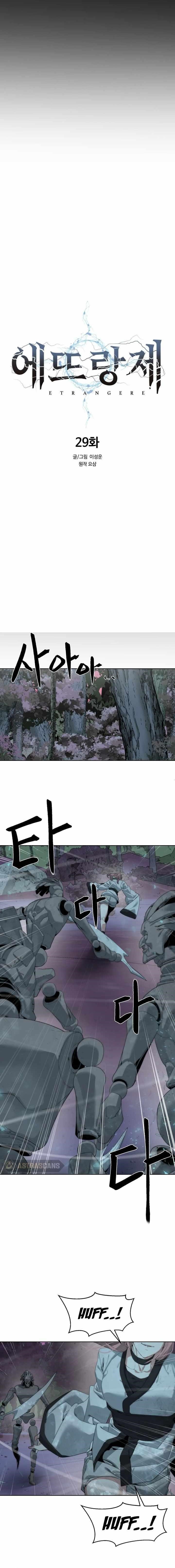 ETRANGERE Chapter 29 - Page 10