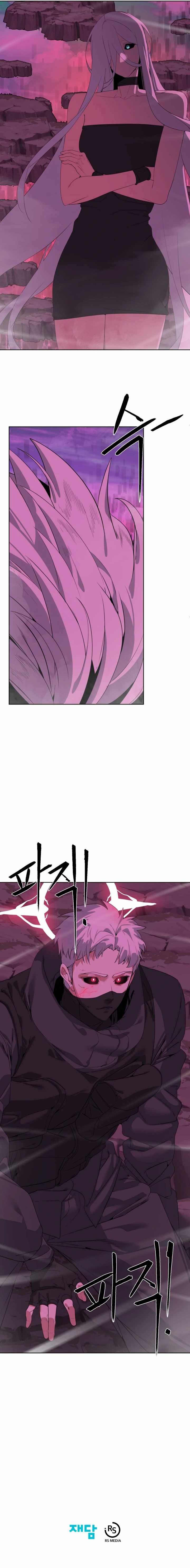 ETRANGERE Chapter 31 - Page 14