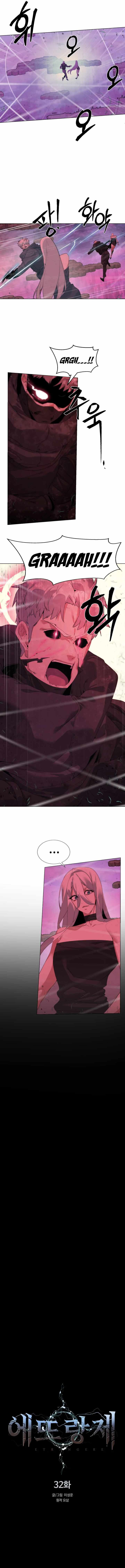 ETRANGERE Chapter 32 - Page 4