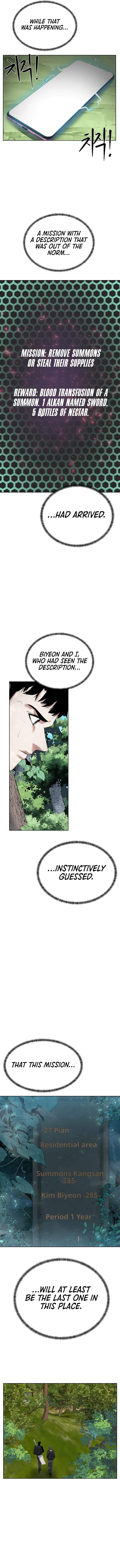 ETRANGERE Chapter 33 - Page 3